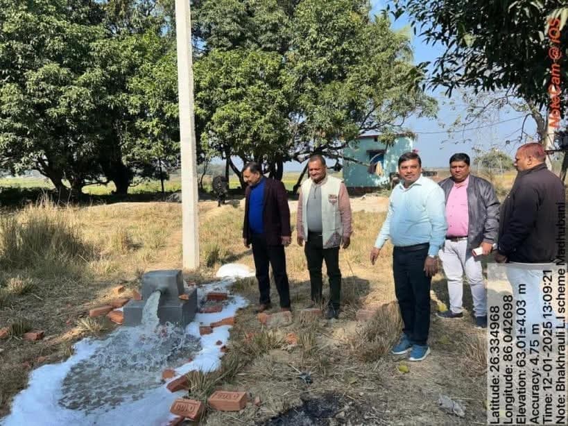 Madhubani News : मलगिया में भखरौली उद्भव सिंचाई योजना का हुआ जीर्णोद्धार