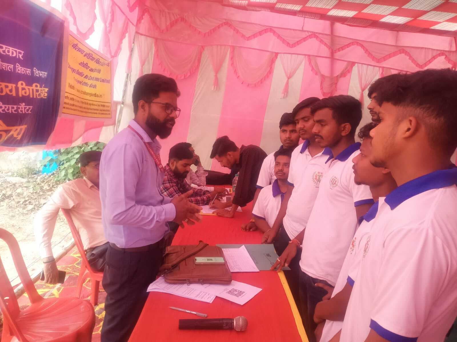 Giridih News : 15 अभ्यार्थियों को मिला ऑफर लेटर, 28 शॉर्टलिस्टेड