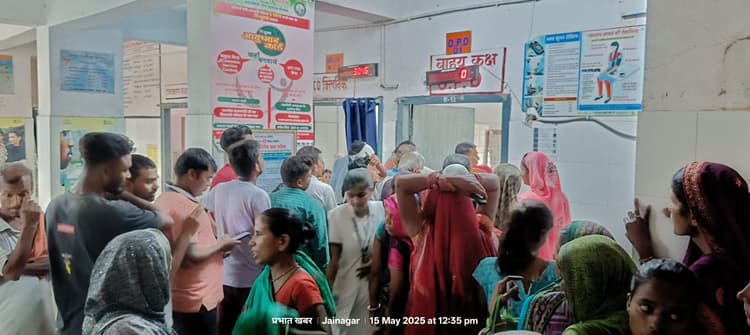 Madhubani News : ओपीडी में ज्यादातर पहुंच रहे सर्दी - जुखाम व बुखार से पीड़ित मरीज