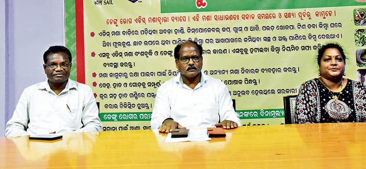 Rourkela News: डेंगू की राेकथाम पर आरएसपी ने चलाया जागरूकता कार्यक्रम