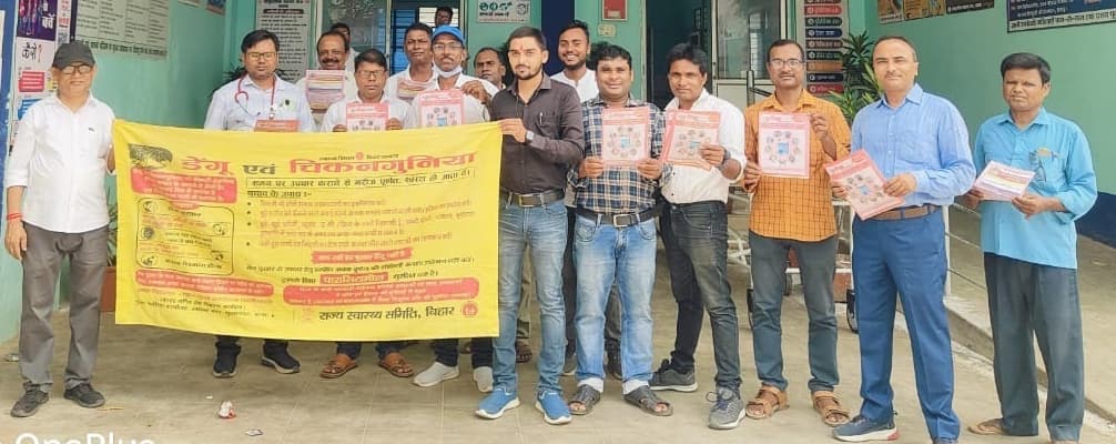 डेंगू से बचाव के लिए स्वच्छता व जागरूकता का ध्यान रखना बेहद जरूरी