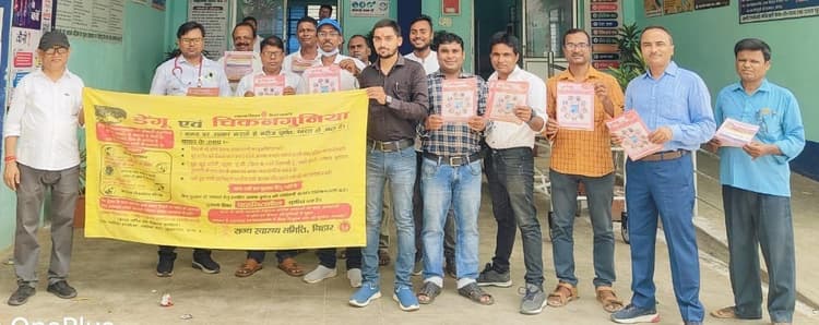 डेंगू से बचाव के लिए स्वच्छता व जागरूकता का ध्यान रखना बेहद जरूरी