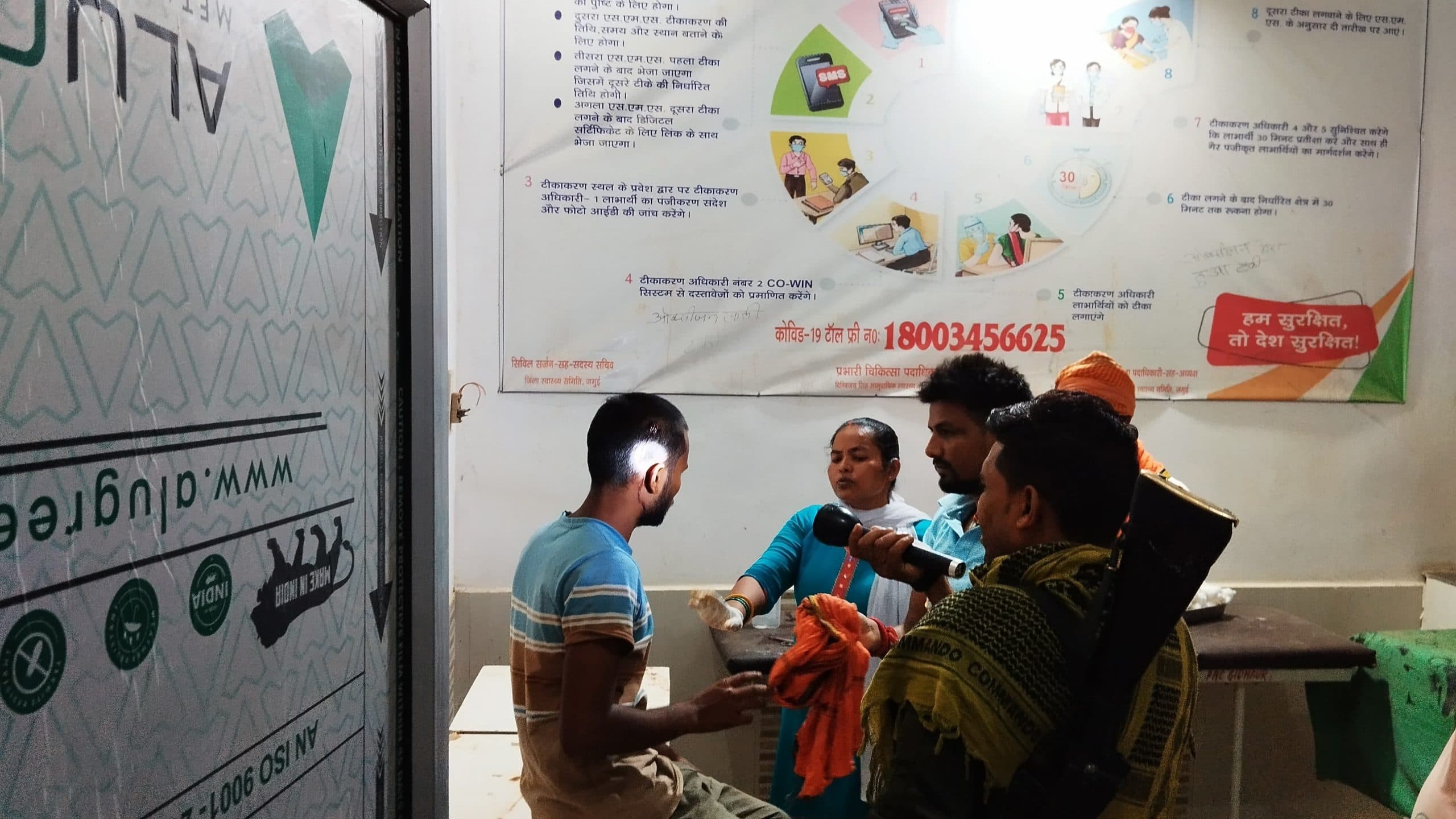 जमीन विवाद को ले दो पक्षों में मारपीट, आठ घायल