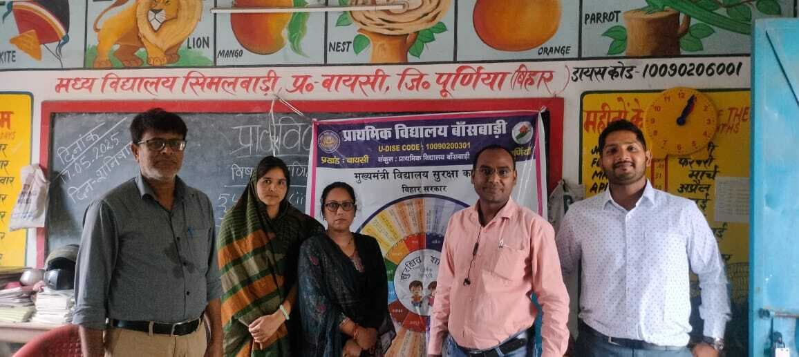 प्रावि बांसबाड़ी में आंधी व ठनका पर बच्चों को किया जागरूक