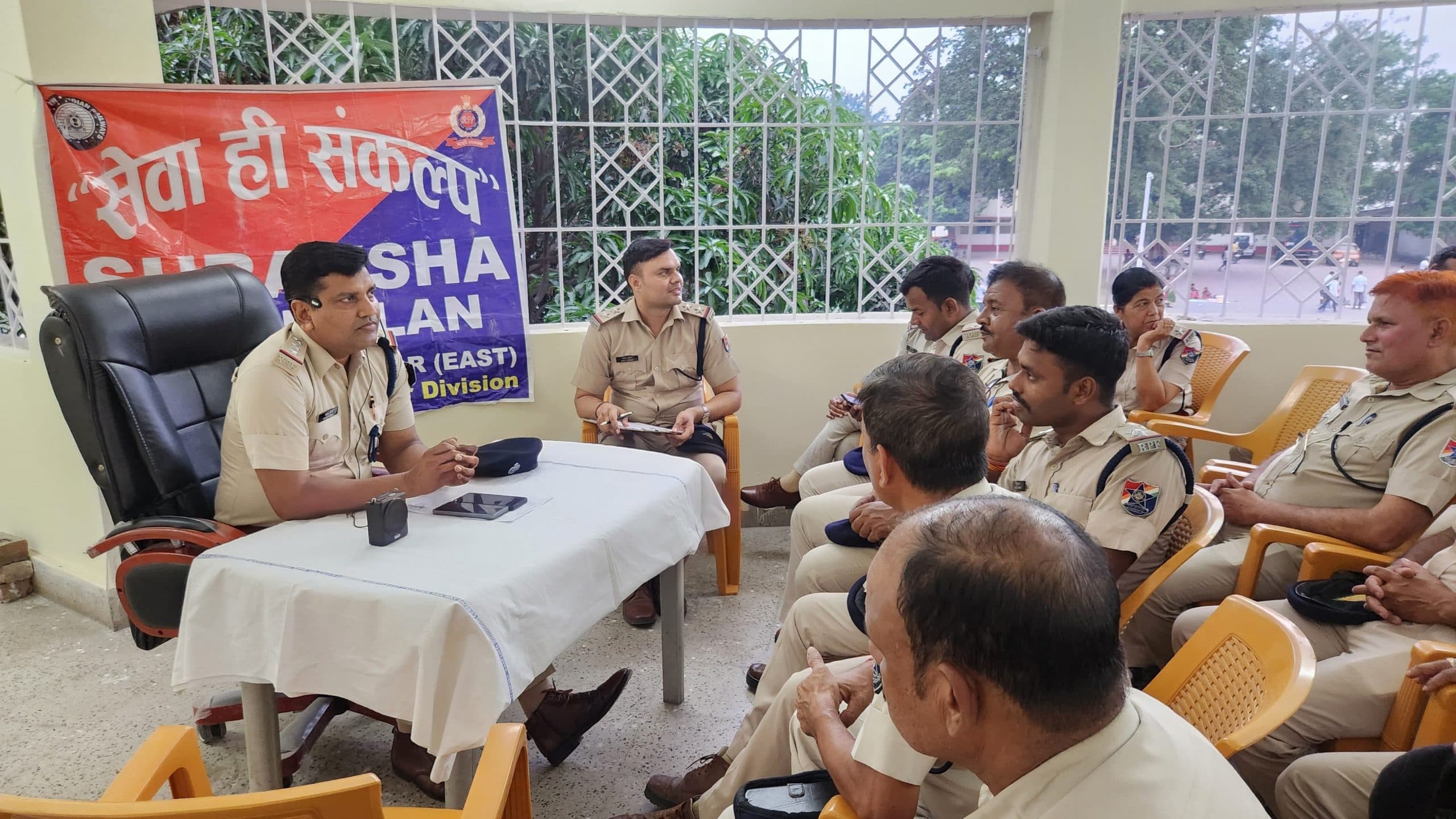 आरपीएफ ने तीन मूल मंत्र पर किया सुरक्षा संवाद