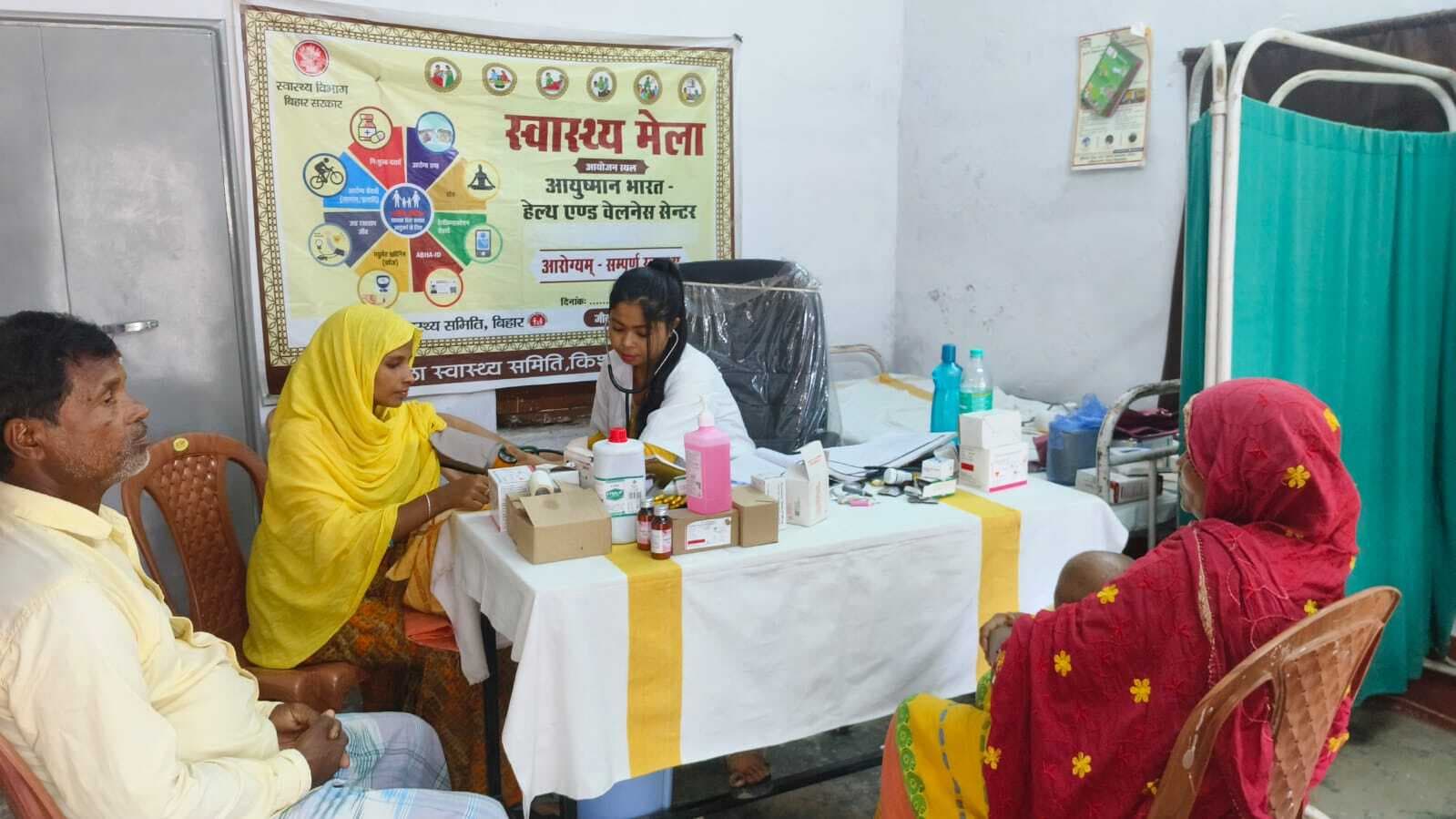 विश्व उच्च रक्तचाप दिवस 2025 : "सटीक माप, सही नियंत्रण और जीवन की सुरक्षा " थीम पर किशनगंज में चला विशेष अभियान