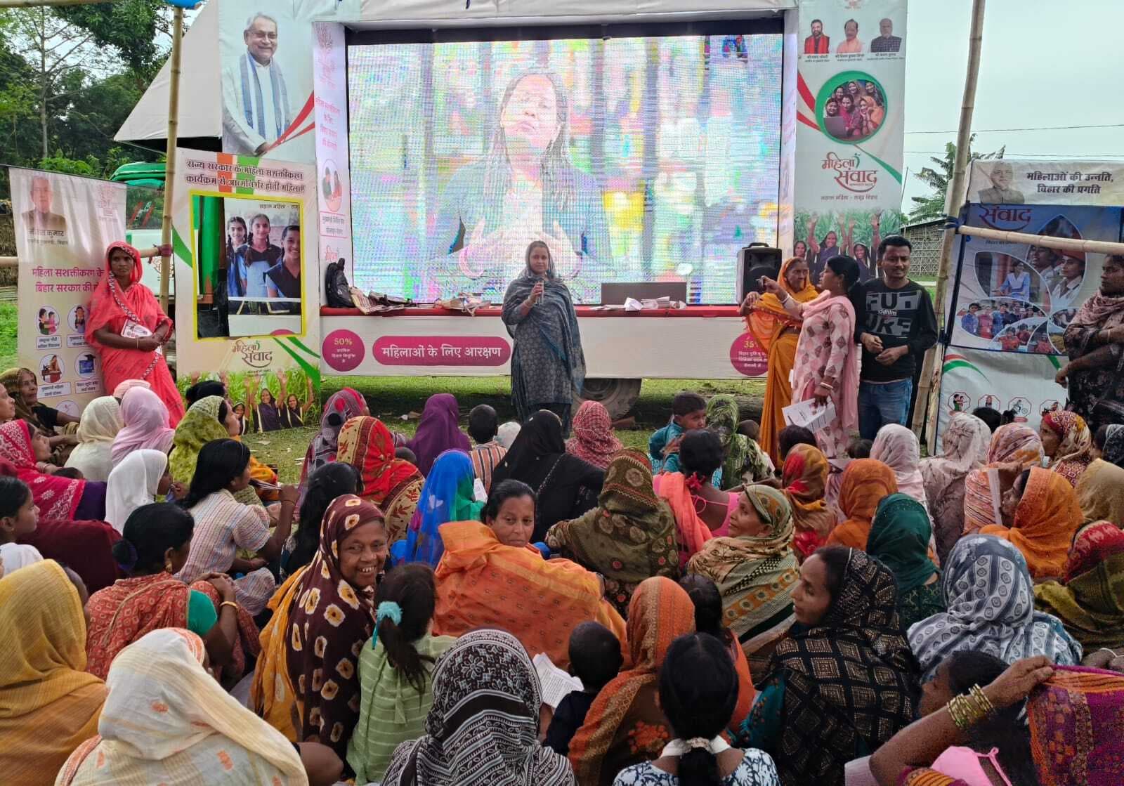 महिला संवाद कार्यक्रम में महिलाओं ने रखी अपनी स्थानीय समस्याएं