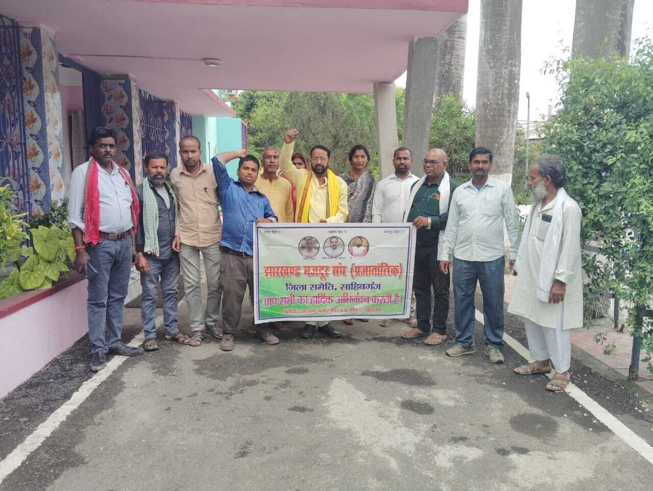 झारखंड मजदूर संघ की बैठक में संगठन की मजबूती पर हुई चर्चा