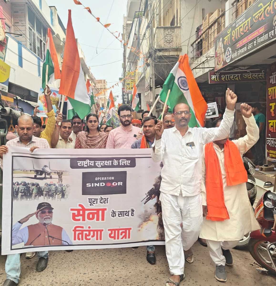 ऑपरेशन सिंदूर की सफलता पर भाजपाइयों ने निकाली तिरंगा यात्रा