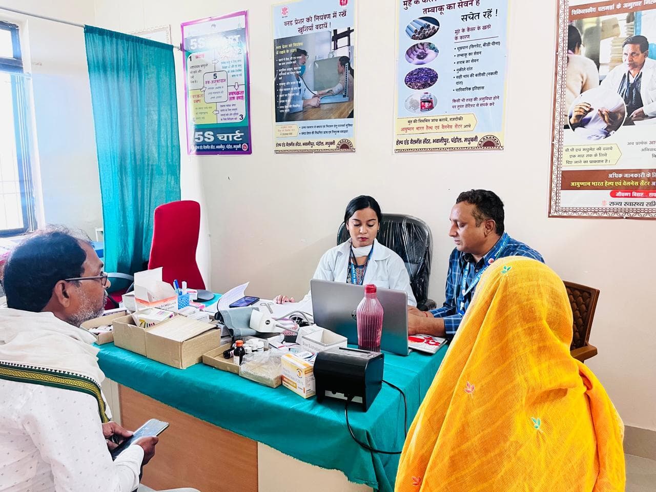 Madhubani News : जिले का पहला एचडब्ल्यूसी भवानीपुर को मिला नेशनल सर्टिफिकेशन