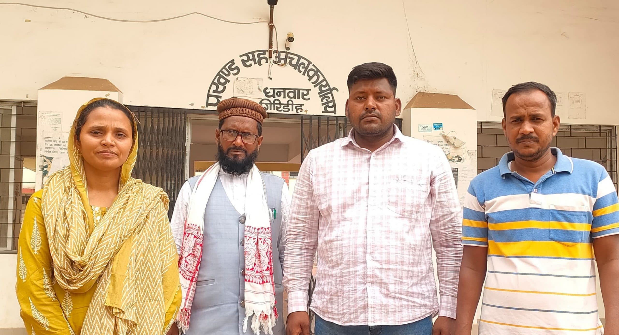 Giridih News : मुखिया से दुर्व्यवहार, देवर से मारपीट, तीन पर केस