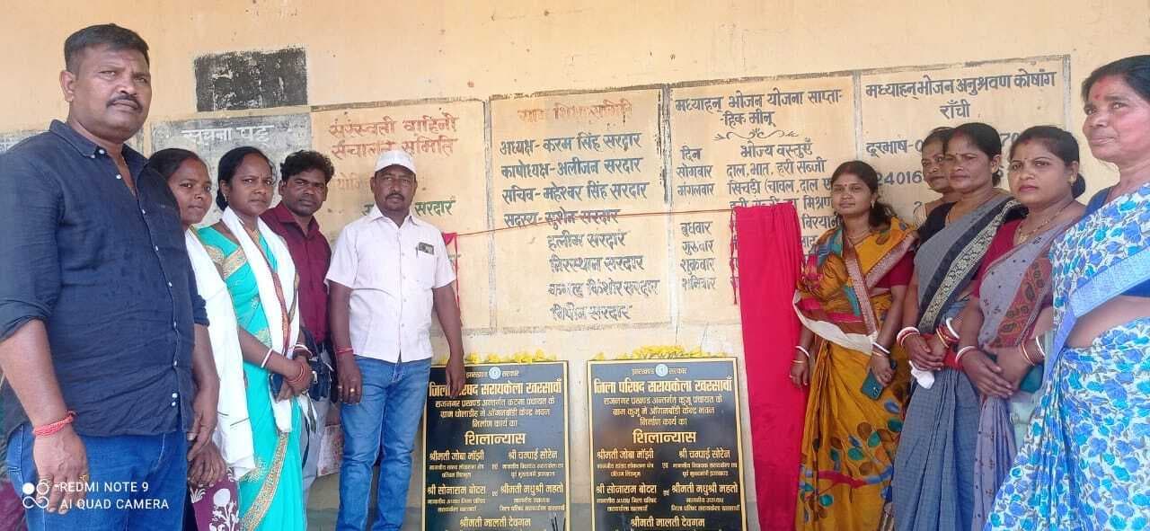 Seraikela Kharsawan News : धोलाडीह व कुजू में 11-11 लाख रुपये से बनेंगे आंगनबाड़ी भवन