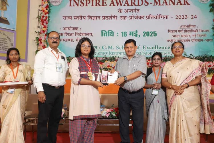Bokaro News : डीएवी ललपनिया की छात्रा राजधानी में हुईं सम्मानित