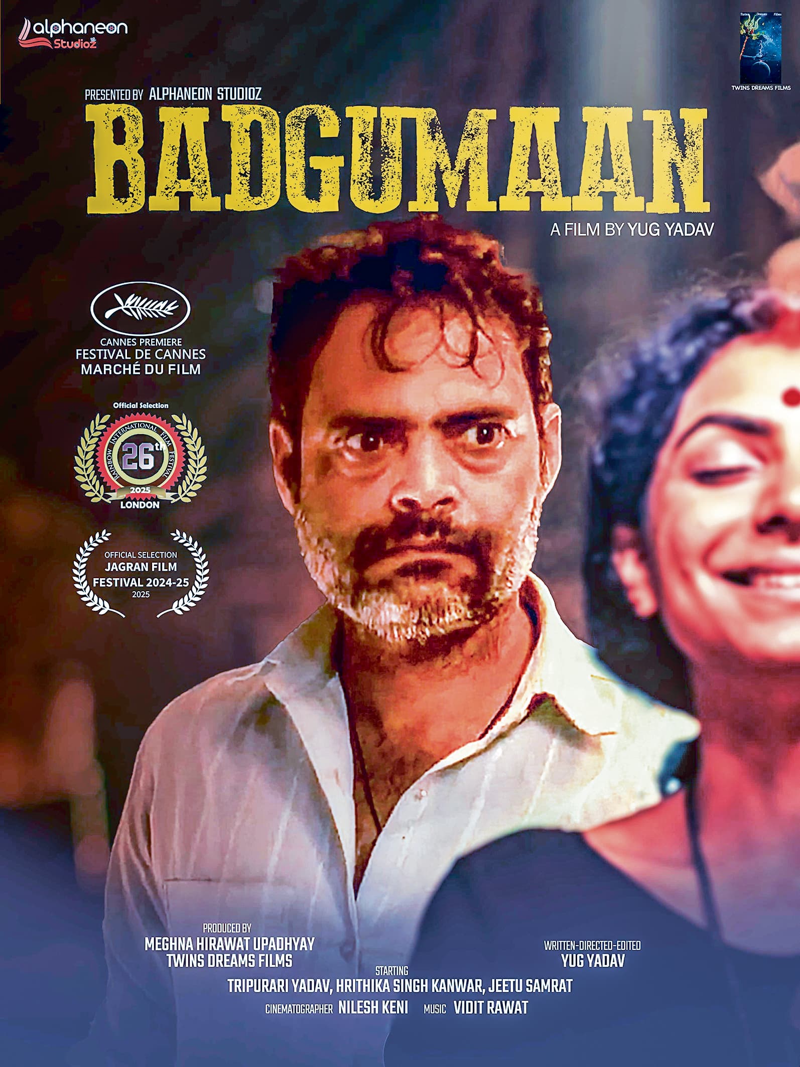 jamshedpur : कांस में दिखेगी बारीडीह के युग यादव की फिल्म बदगुमान