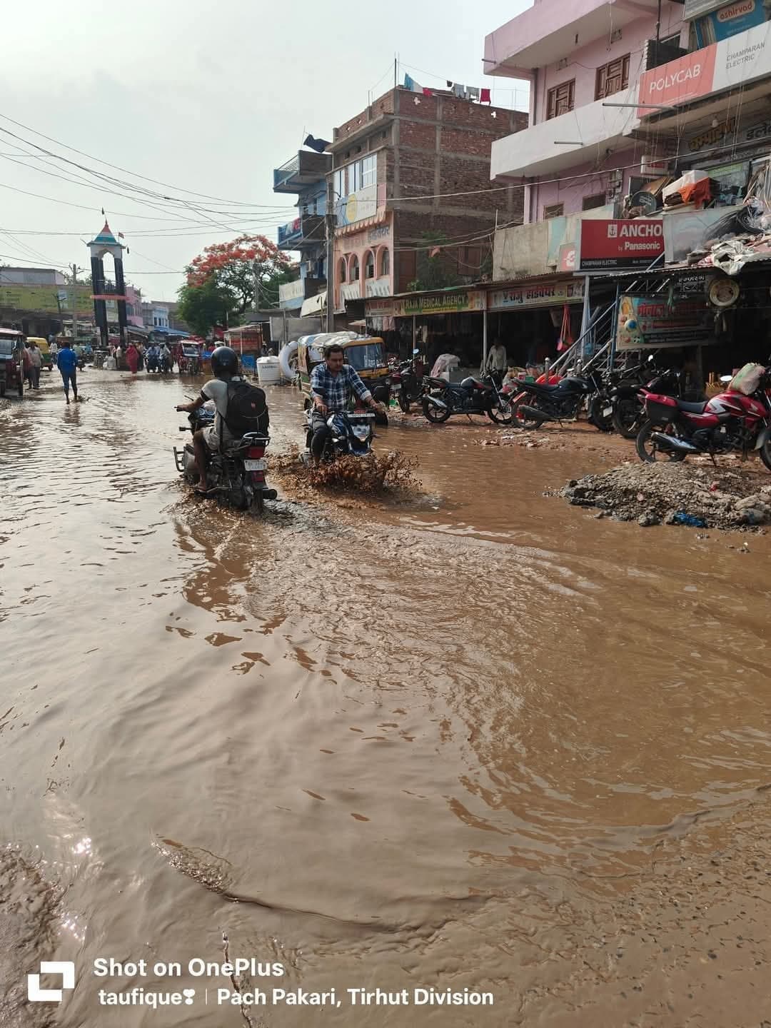 Motihari: मॉनसून पूर्व हुई बारिश से पचपकड़ी की स्थिति नारकीय