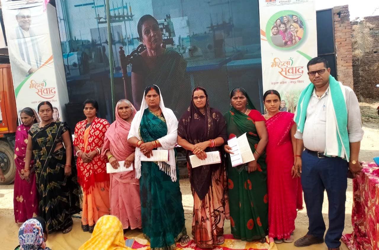 महिलाओं को कल्याणकारी योजनाओं की दी गयी जानकारी