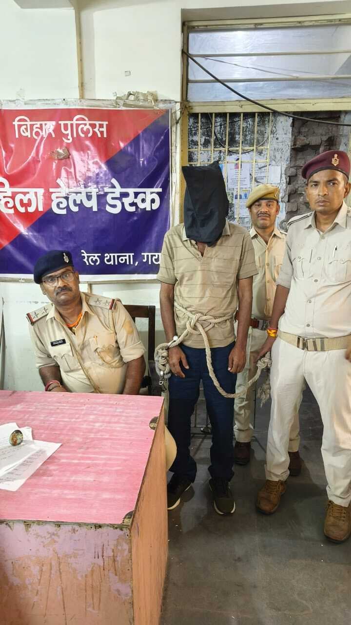 गंगा दामोदर एक्सप्रेस में महिला से छेड़खानी, आरोपित गया स्टेशन पर गिरफ्तार