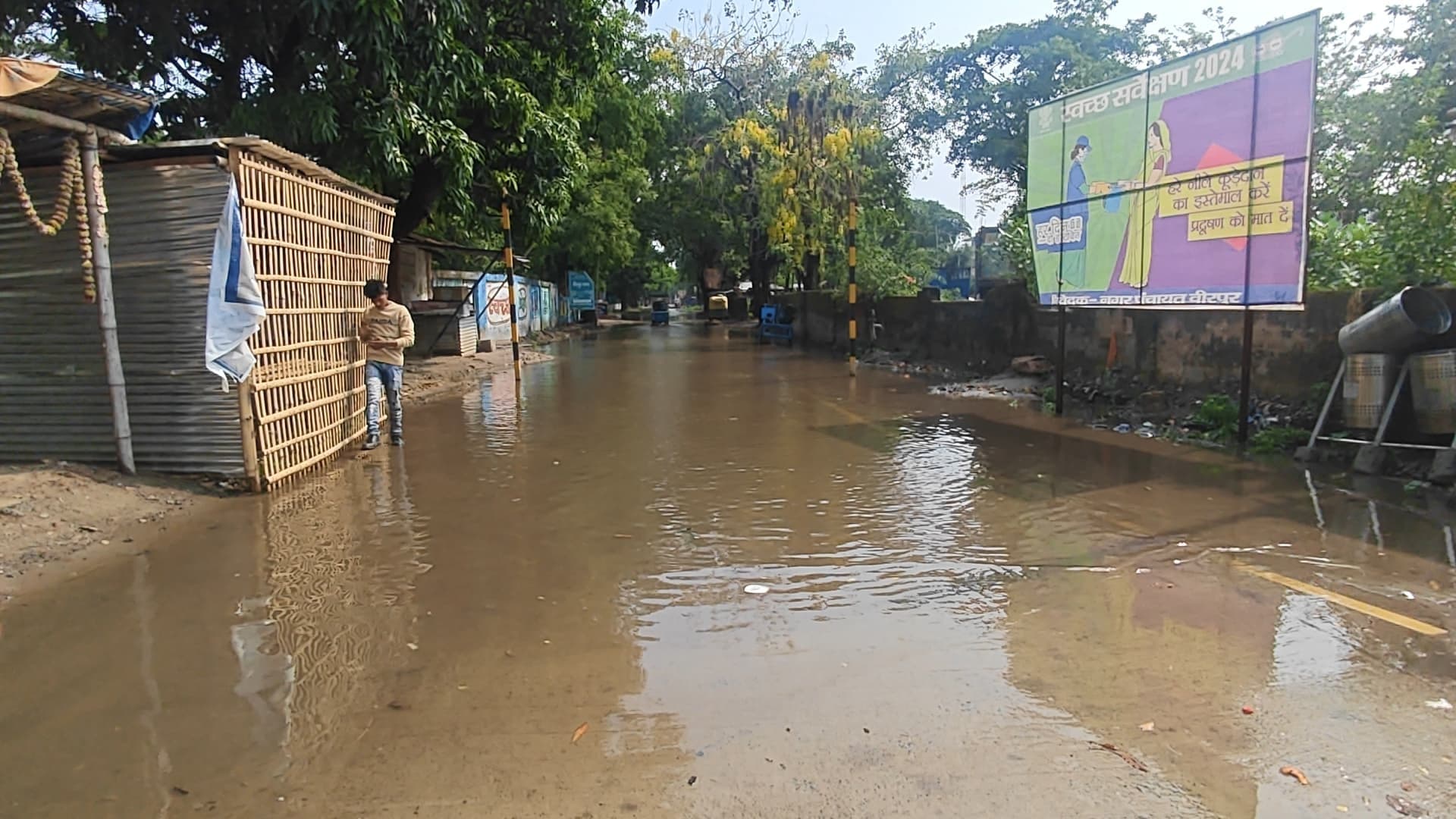 दो दिनों की बारिश ने खोली जल निकासी व्यवस्था की पोल