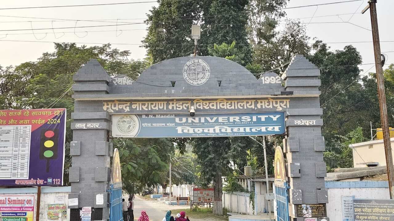 बीएनएमयू में 22 मई तक होगा पीएचडी कोर्स वर्क में नामांकन, 75 प्रतिशत उपस्थिति अनिवार्य