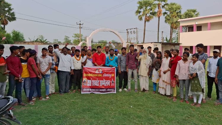Samastipur News:सम्मेलन में 15 सदस्यीय कमेटी का हुआ गठन