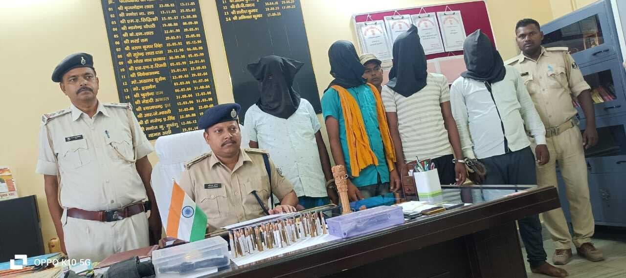 पूर्व मुखिया पति बमबम भगत हत्याकांड में चार अपराधी गिरफ्तार, दो कट्टा, 48 जिंदा कारतूस, दो बिंडोलिया, सात मोबाइल जब्त