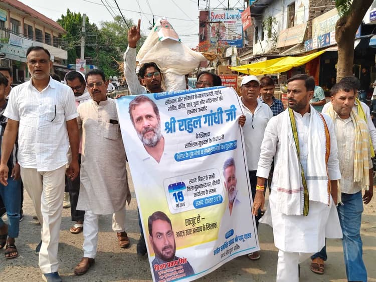 राहुल गांधी को दरभंगा में रोकने के खिलाफ कार्यकर्ताओं ने फूंका डिप्टी सीएम का पुतला