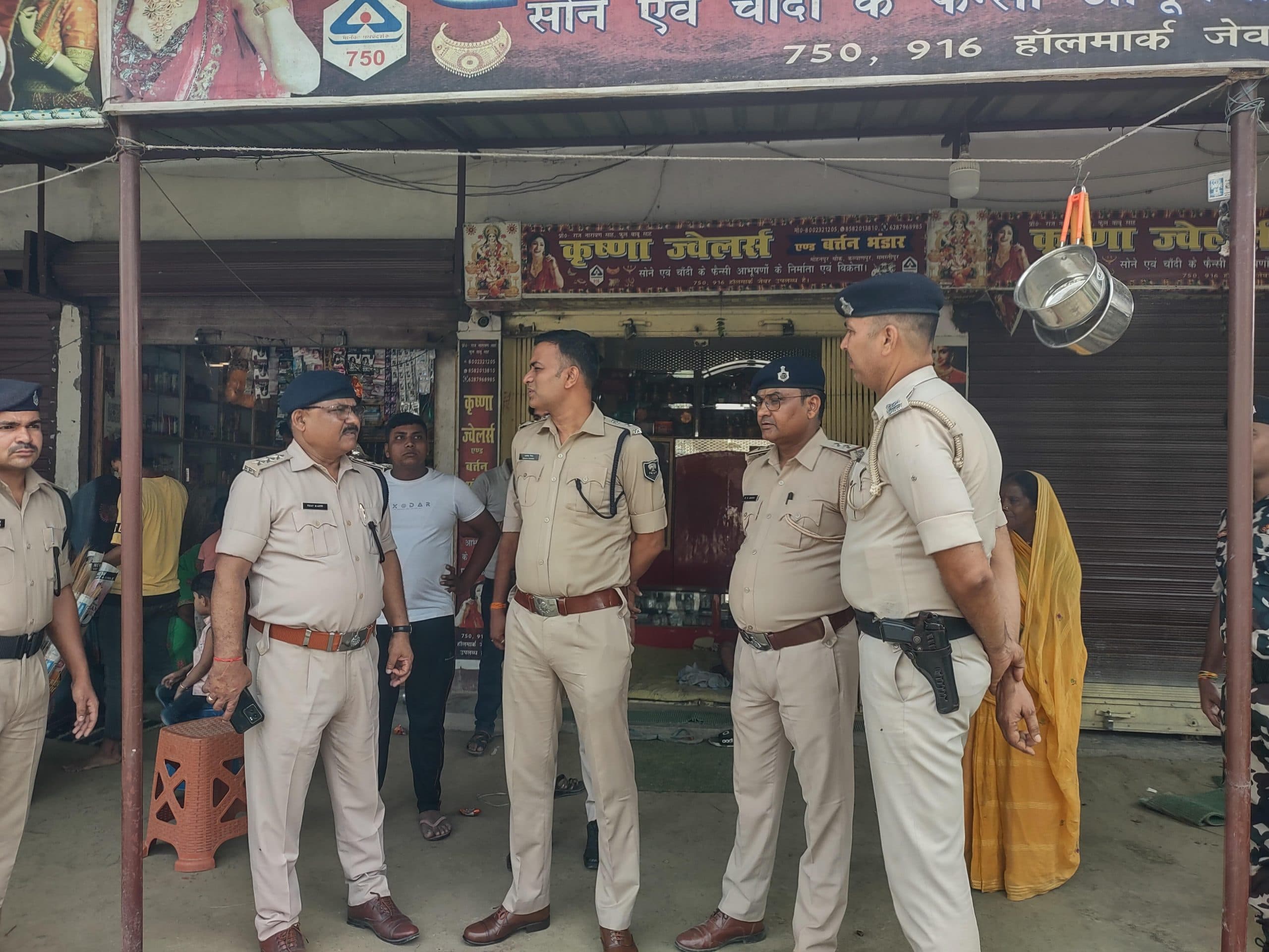 Loot in Samastipur:आभूषण दुकान से लाखों की लूट, विरोध करने पर मारी गोली