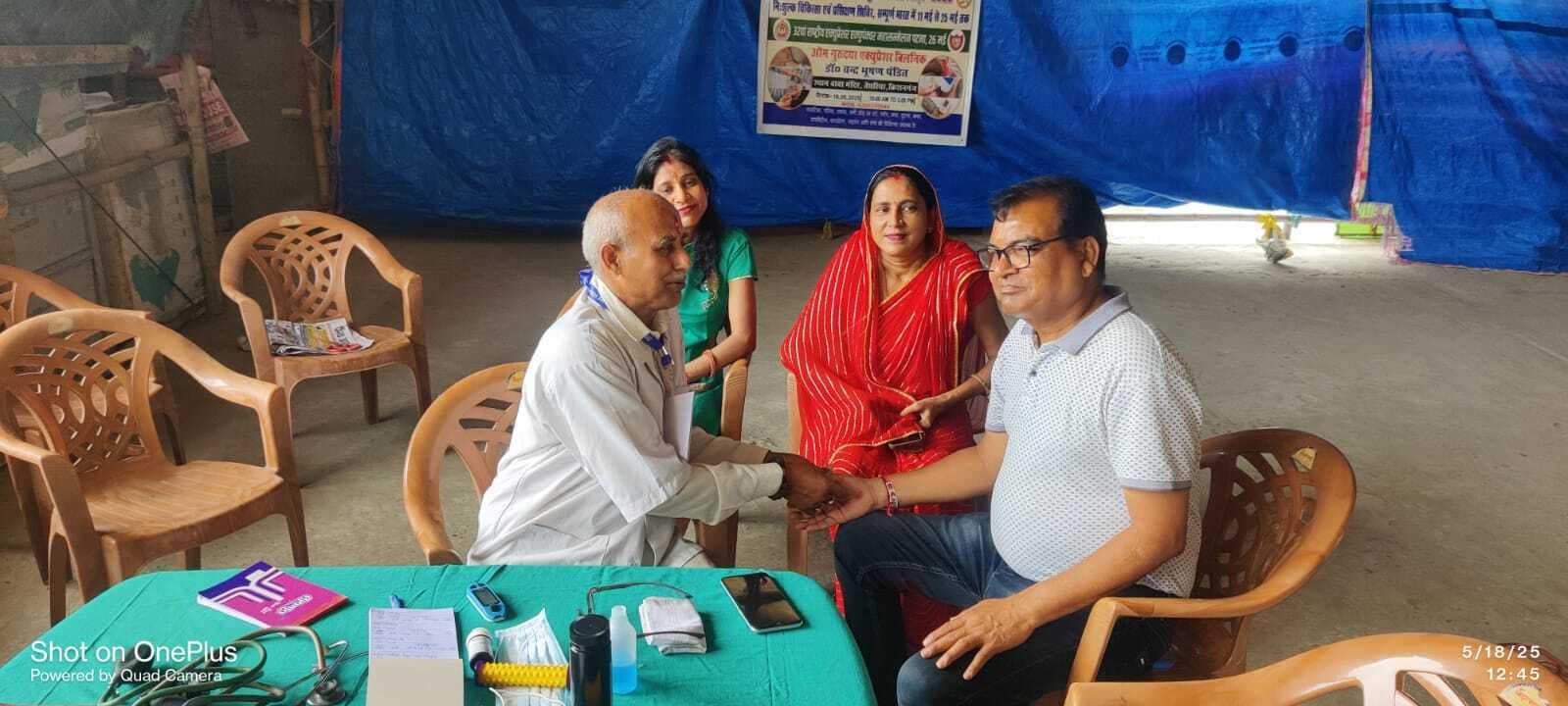 शिविर में 55 से अधिक लोगों के स्वास्थ्य की जांच