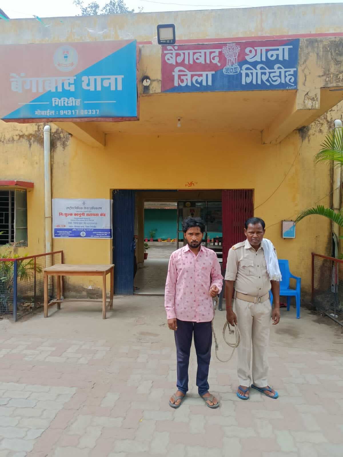 Giridih News : आसमा हत्याकांड में चार लोगों पर हत्या का केस दर्ज, पति गया जेल