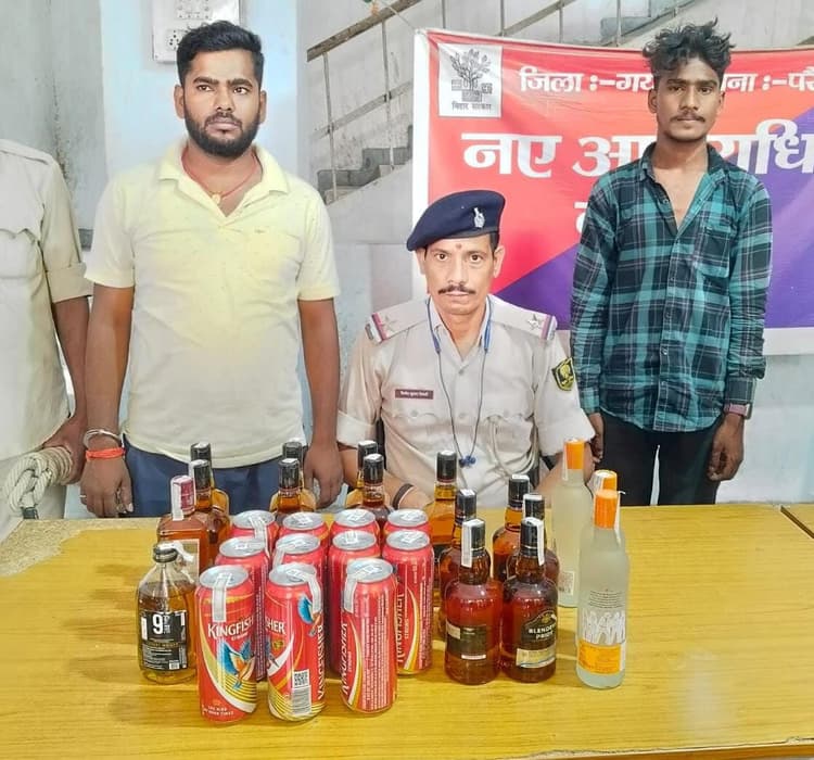 परैया में अंग्रेजी शराब के साथ दो युवक गिरफ्तार
