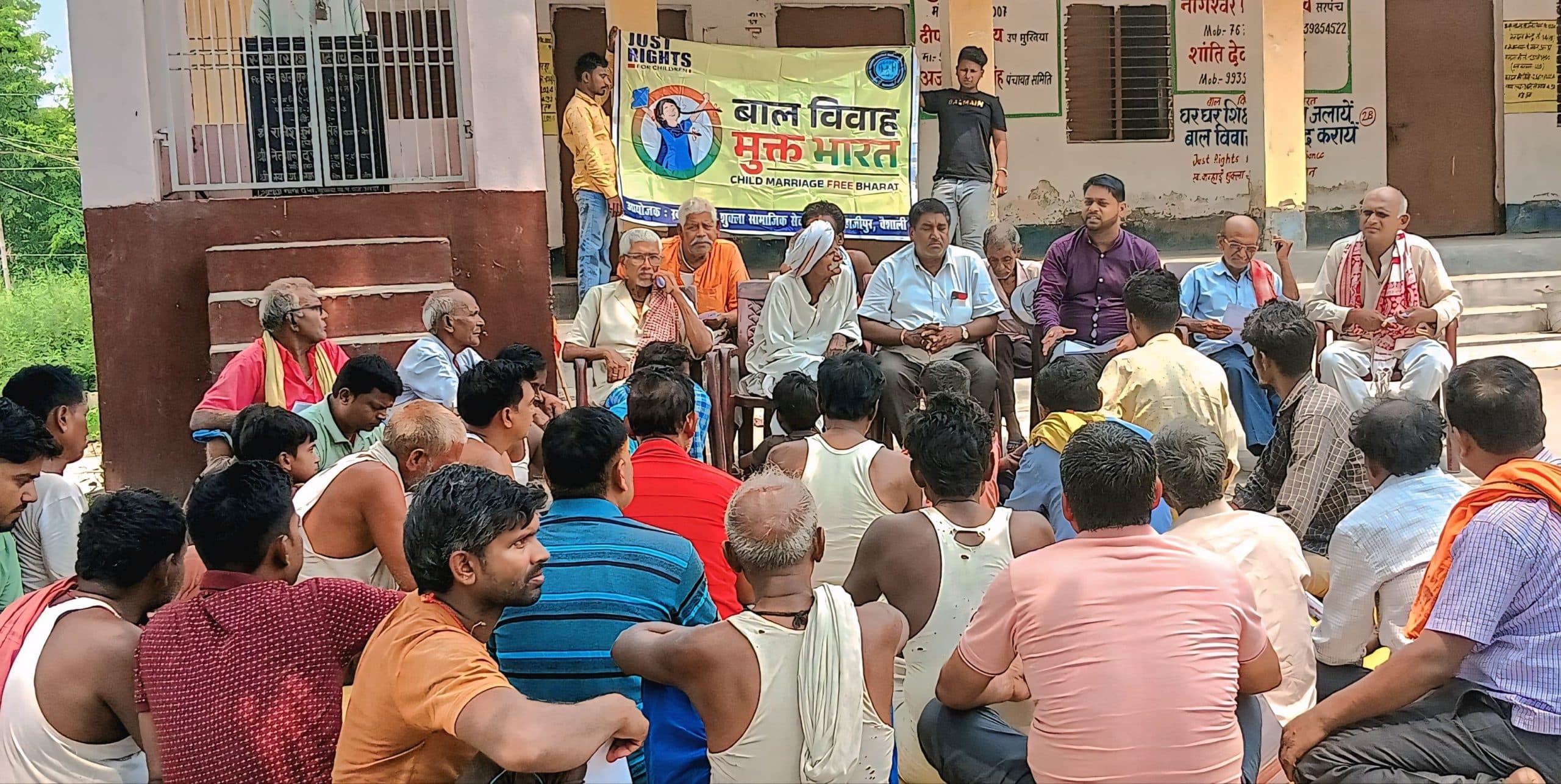 hajipur news. जिले में अभी भी हो रहे 47 प्रतिशत बाल विवाह