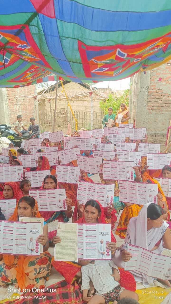 Motihari: 27 प्रखंडों के 56 स्थानों पर हुआ महिला संवाद कार्यक्रम