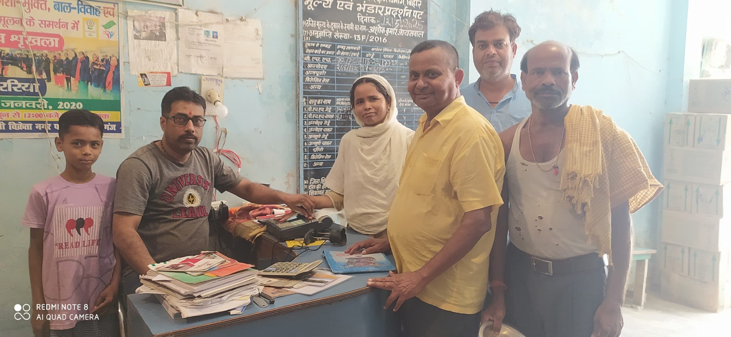 पीडीएस में तीन महीने का अग्रिम अनाज का हो रहा वितरण