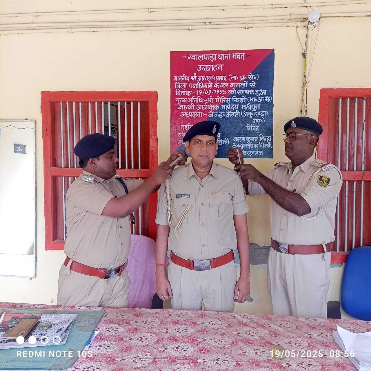 पीटीसी मुकुंद की प्रोन्नति पर थानाध्यक्ष ने पहनाया बैज