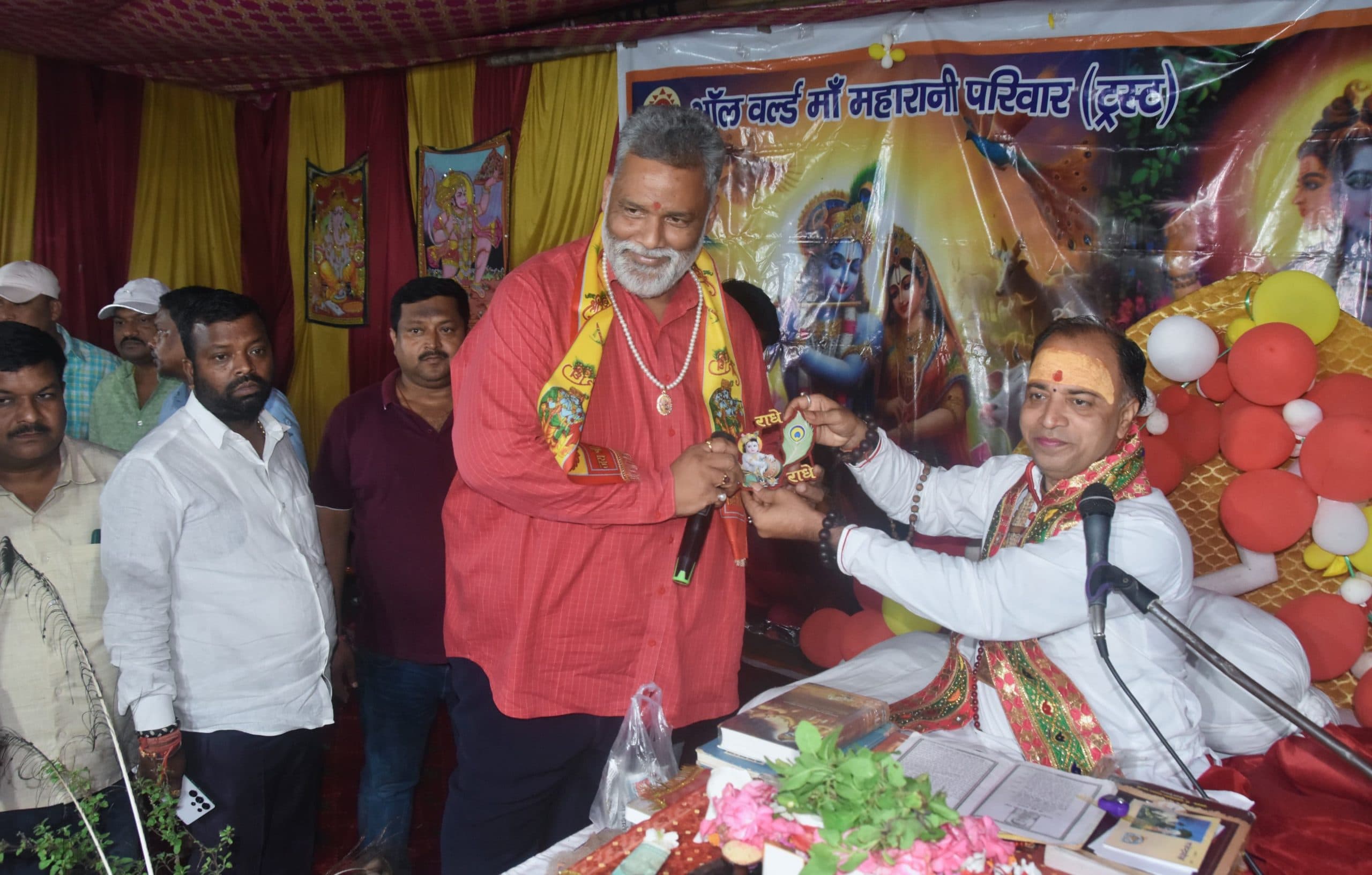 धार्मिक आयोजनों से समाज में सकारात्मक ऊर्जा का संचार : पप्पू यादव