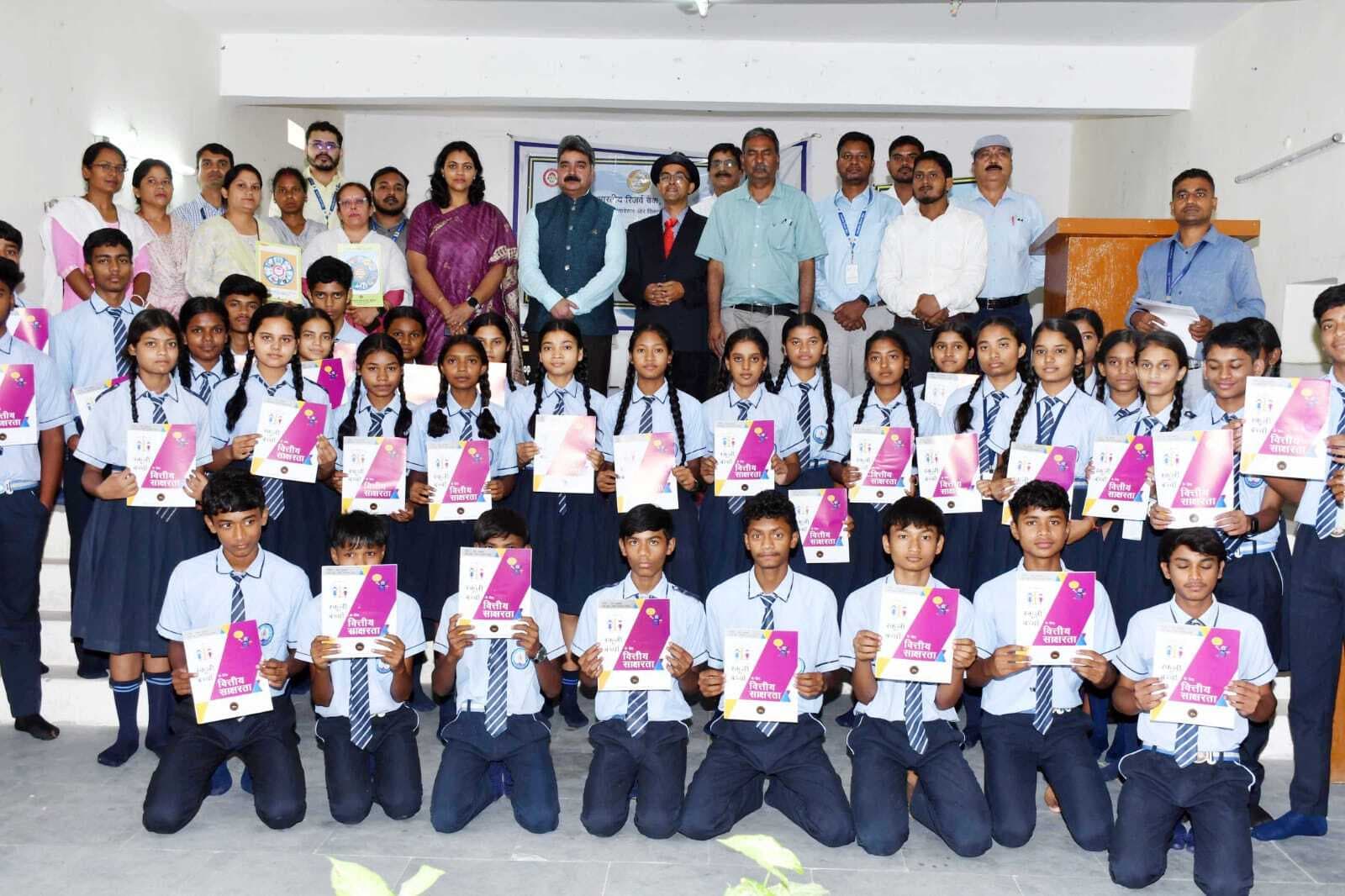 Ranchi News: जादुई करतब के सहारे वित्तीय जागरूकता बढ़ा रहा आरबीआइ