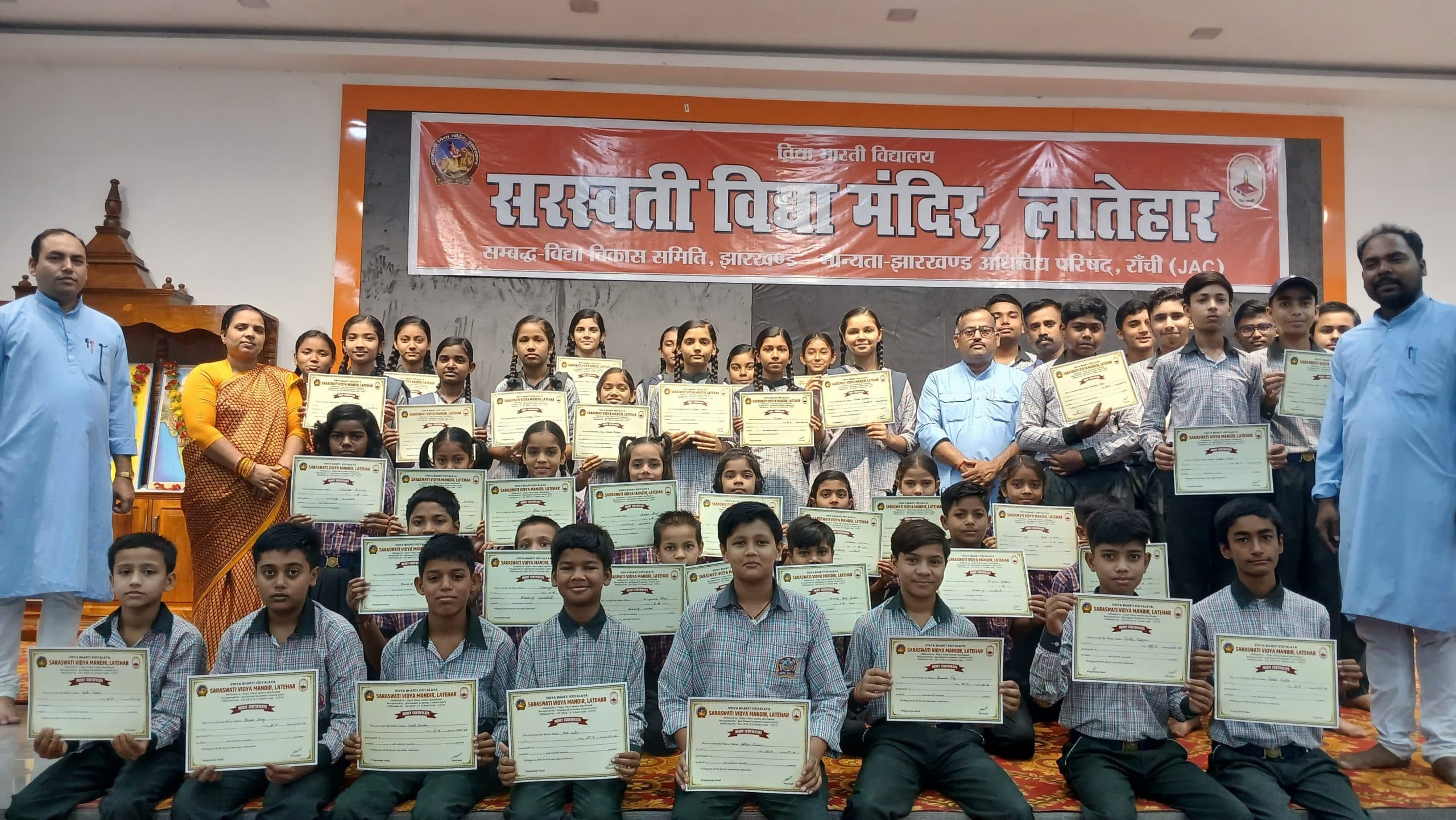 प्रतियोगिताओं के सफल प्रतियोगी किये गये पुरस्कृत