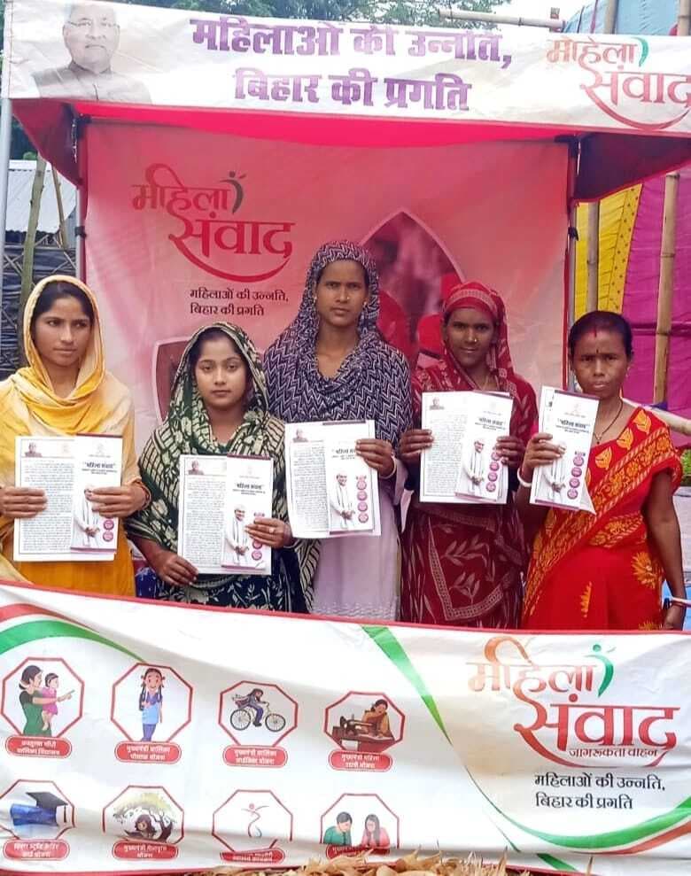 महिला संवाद : जल निकासी के लिए नाला निर्माण की मांग