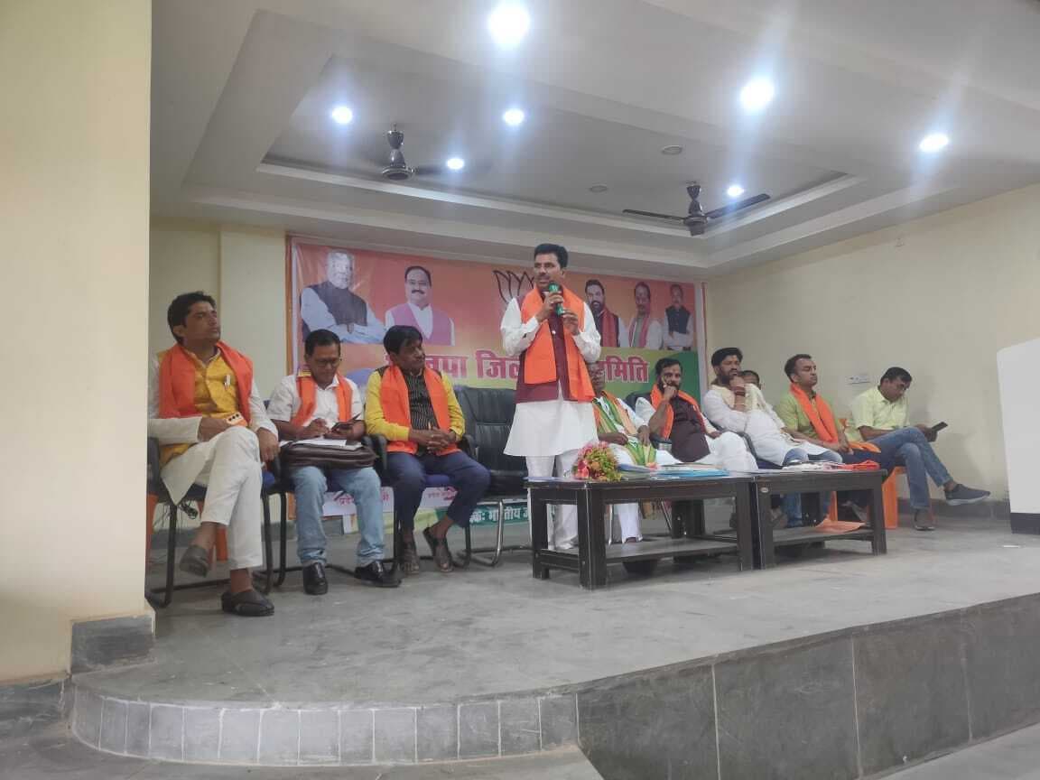 संगठन को बूथ स्तर पर सशक्त करने पर किया विचार-विमर्श