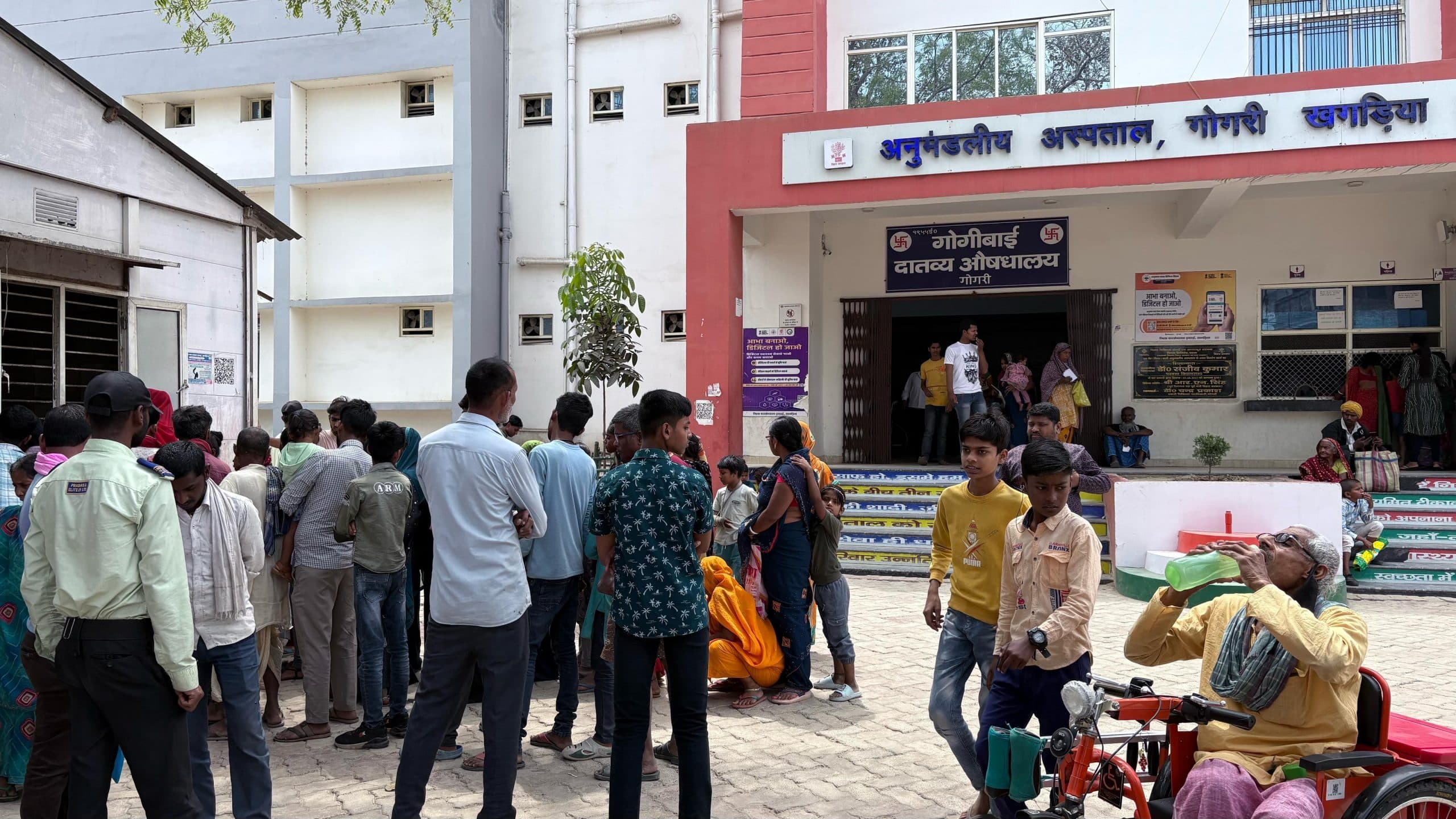 अनुमंडलीय अस्पताल में नहीं है शव वाहन, परिजनों से किया जा रहा आर्थिक दोहन