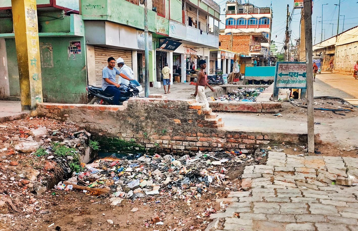 जलनिकासी के अधिकतर रास्ते हैं बंद, बरसात से पहले उड़ाही जरूरी