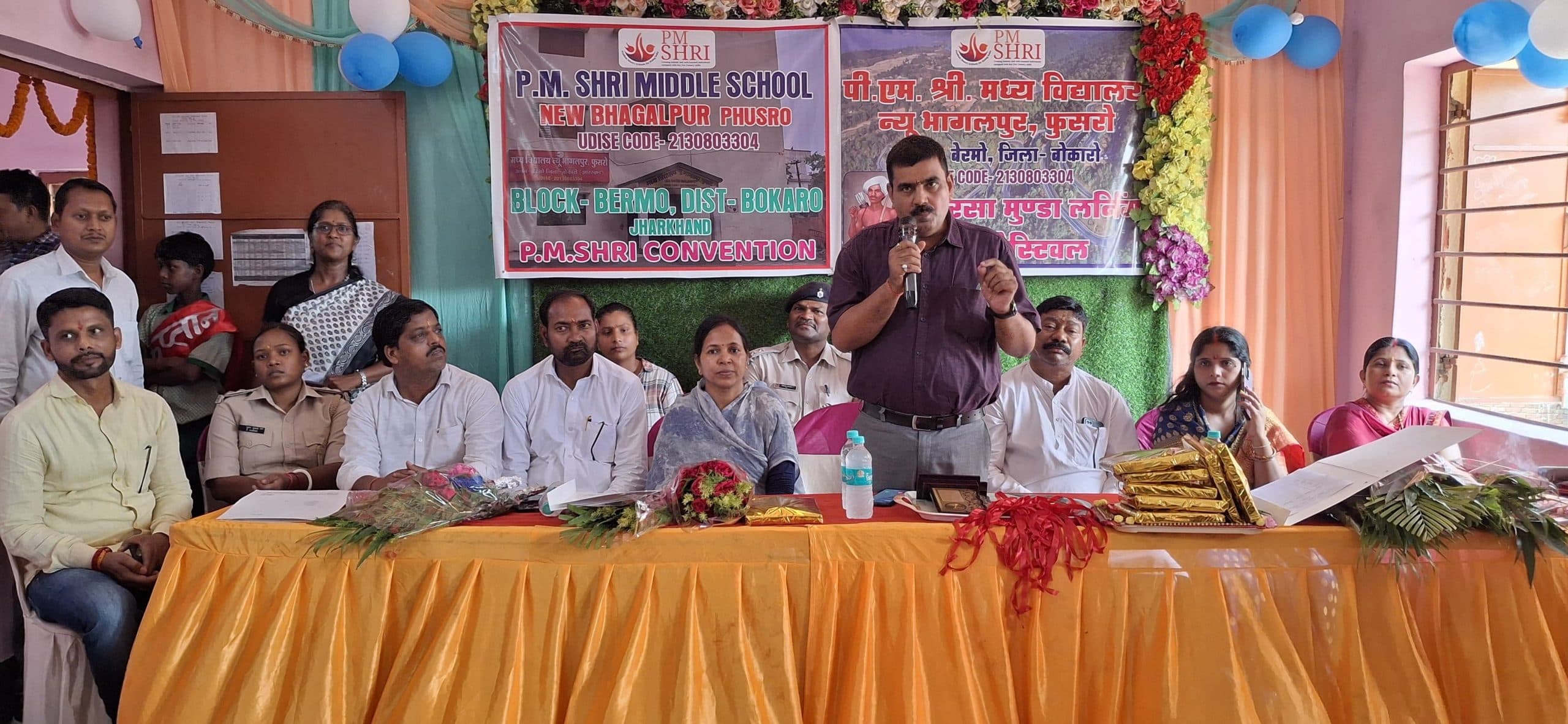 Bokaro News : सफलता के लिए मोबाइल से दूरी जरूरी : बीडीओ