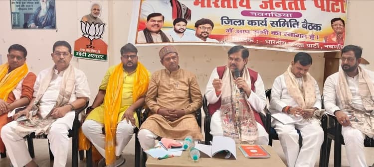 Bhagalpur News: नवगछिया संगठन जिला के सभी मंडल में 25 मई तक होगी बैठक