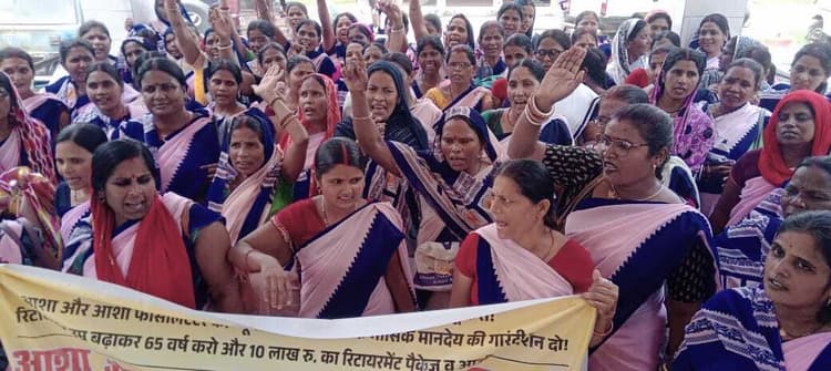 मांगों को लेकर आशा ने शुरू की हड़ताल