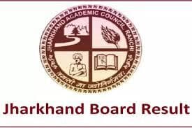 Ranchi News : आठवीं की बोर्ड परीक्षा में 94.39 फीसदी विद्यार्थी पास