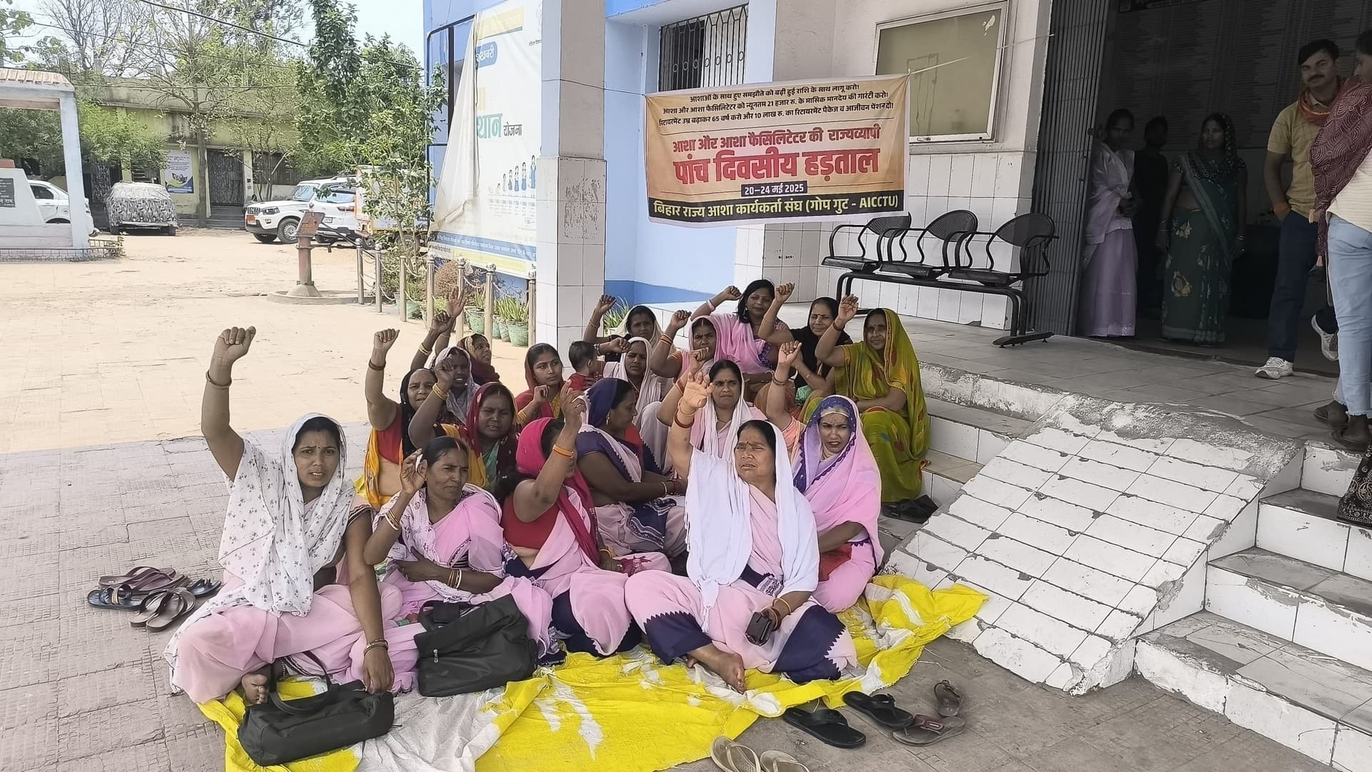 मांगों को लेकर अनुमंडल अस्पताल में आशा कार्यकर्ताओं ने किया प्रदर्शन