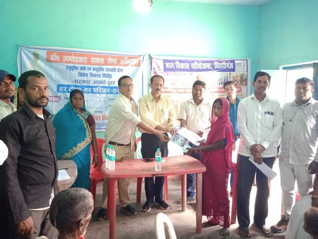 लाभुकों को दिया गया जॉब कार्ड