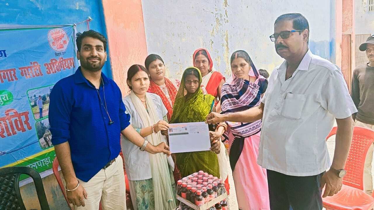 महादलित टोले में लगा शिविर, समस्याओं का हुआ निदान