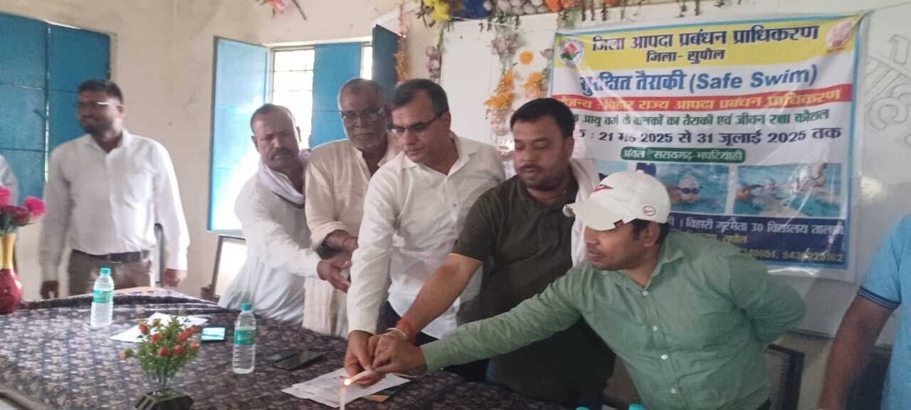 सुरक्षित तैराकी कार्यक्रम में तैराकी का दिया गया टिप्स