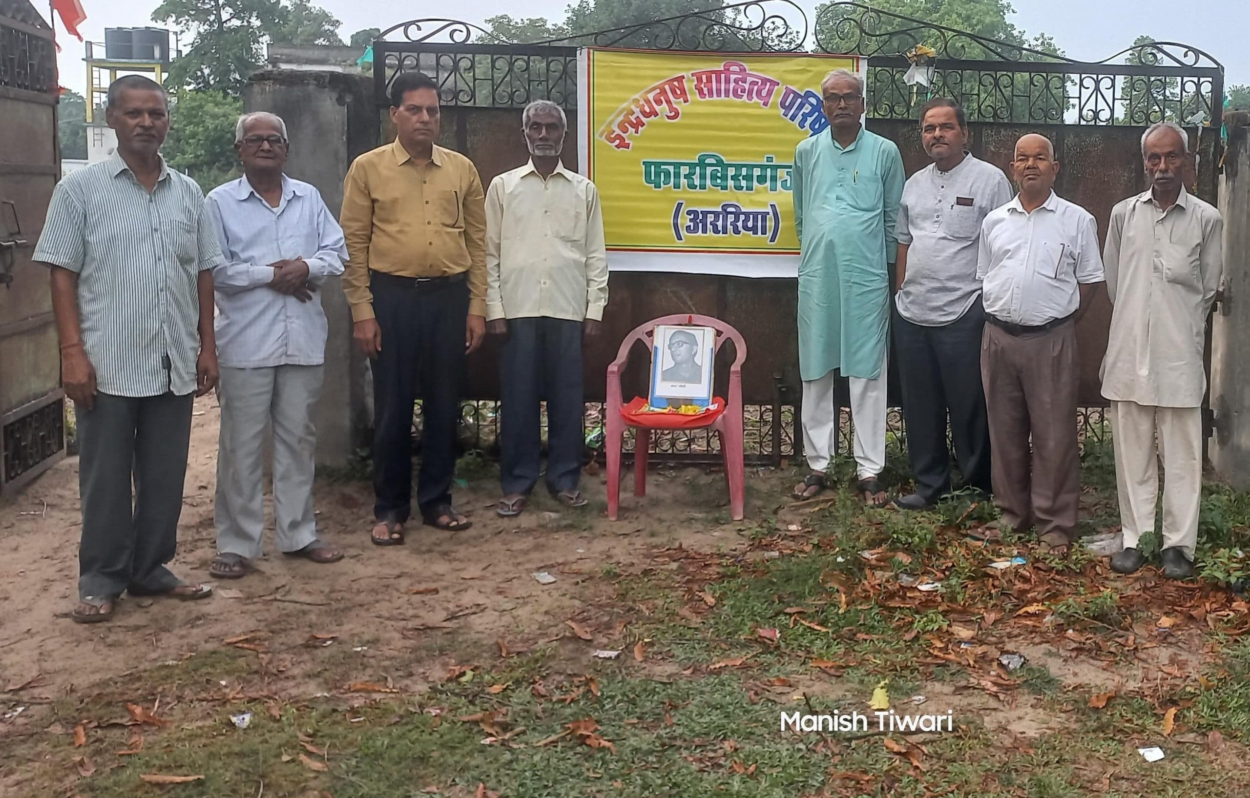 समारोहपूर्वक मनायी शरद जोशी की जयंती